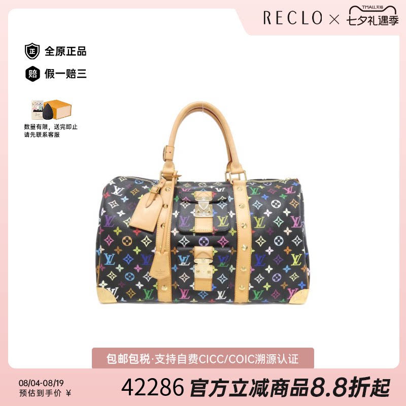 中古LV路易威登Keepall旅行袋