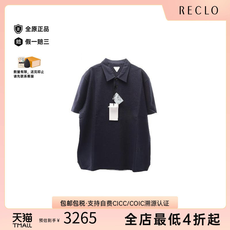 中古BottegaVeneta葆蝶家上衣