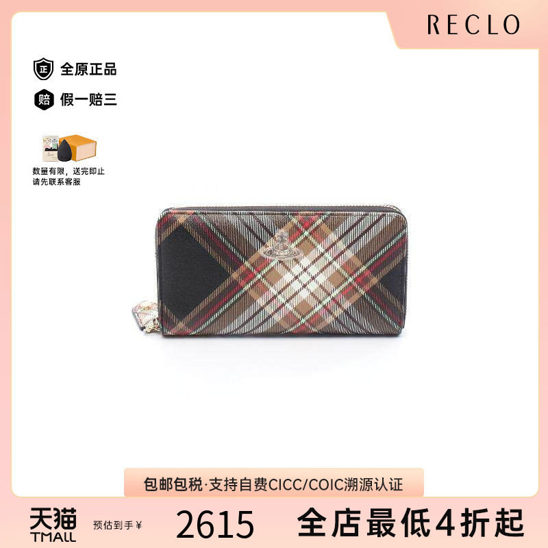 中古VivienneWestwood薇薇安