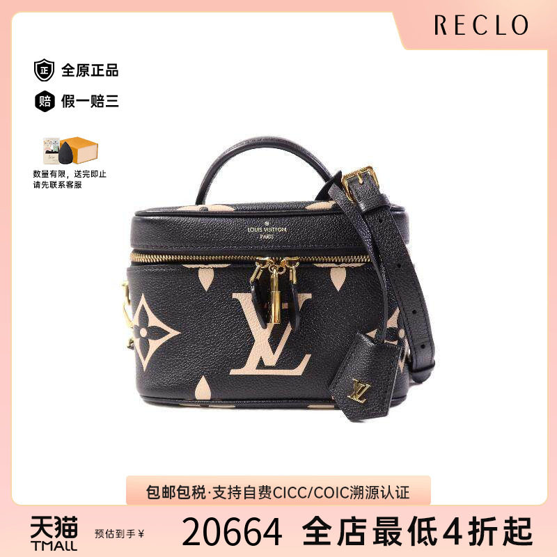 中古LV路易威登斜挎包レディース