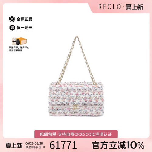 中古CHANEL香奈儿单肩包