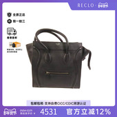 中古Celine赛琳女包B级9新Mini Luggage迷你笑脸包牛皮手提包黑色