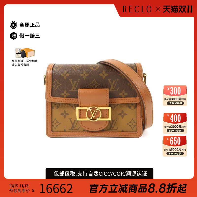 中古LV路易威登斜挎包レディース