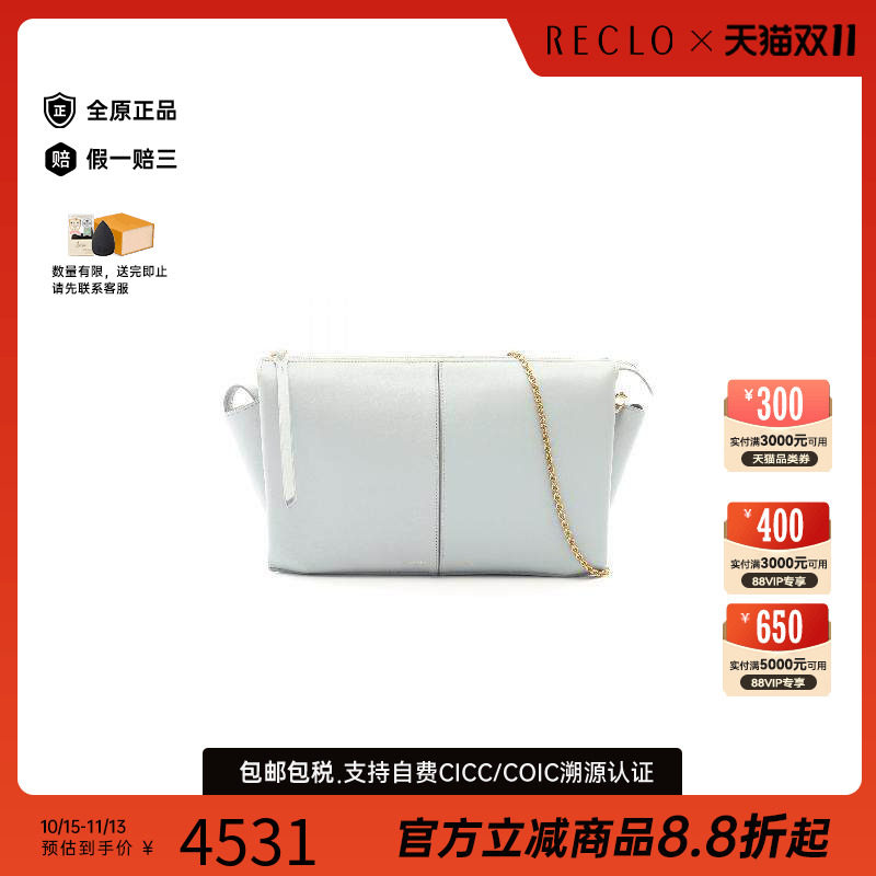中古Celine赛琳斜挎包レディース