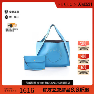 中古Stella Mccartney斯特拉女包B级9新Tote Bag托特包牛皮托特包