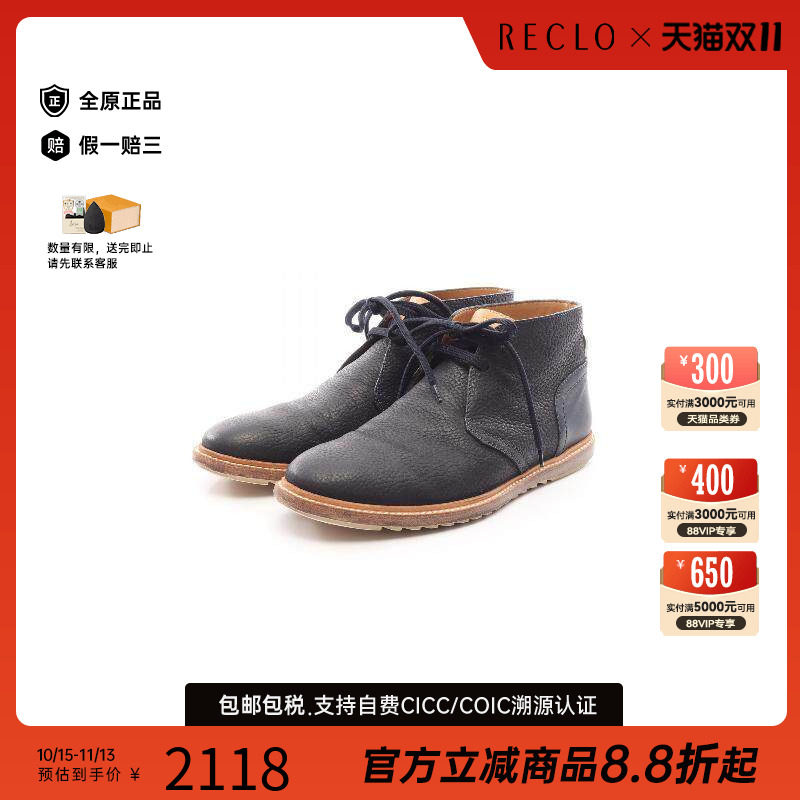 中古LV路易威登鞋メンズ牛皮