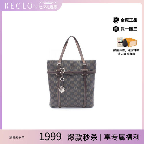 中古Loewe罗意威托特包