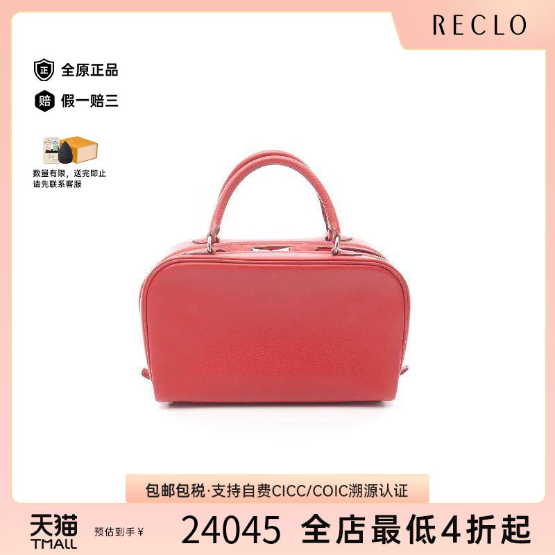 中古Hermes爱马仕手提包