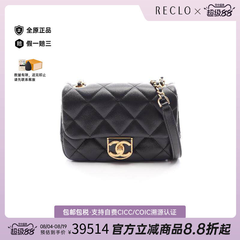 中古Chanel香奈儿斜挎包