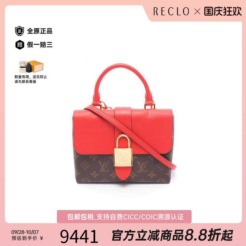 中古LV路易威登斜挎包レディース