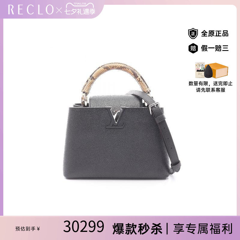 中古LV路易威登斜挎包レディース