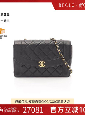 中古Chanel香奈儿女包A级95新Matelasse Diana菱格戴妃包斜挎包