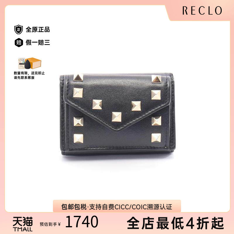 中古Valentino华伦天奴短钱包