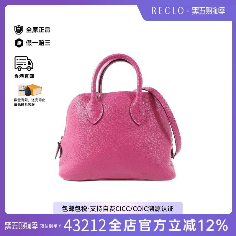 中古Hermes爱马仕斜挎包