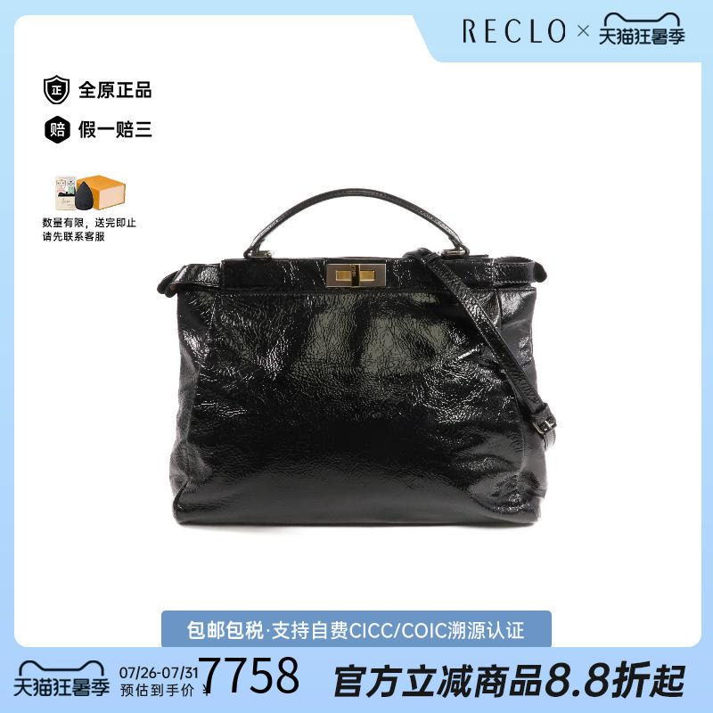中古Fendi芬迪斜挎包レディース