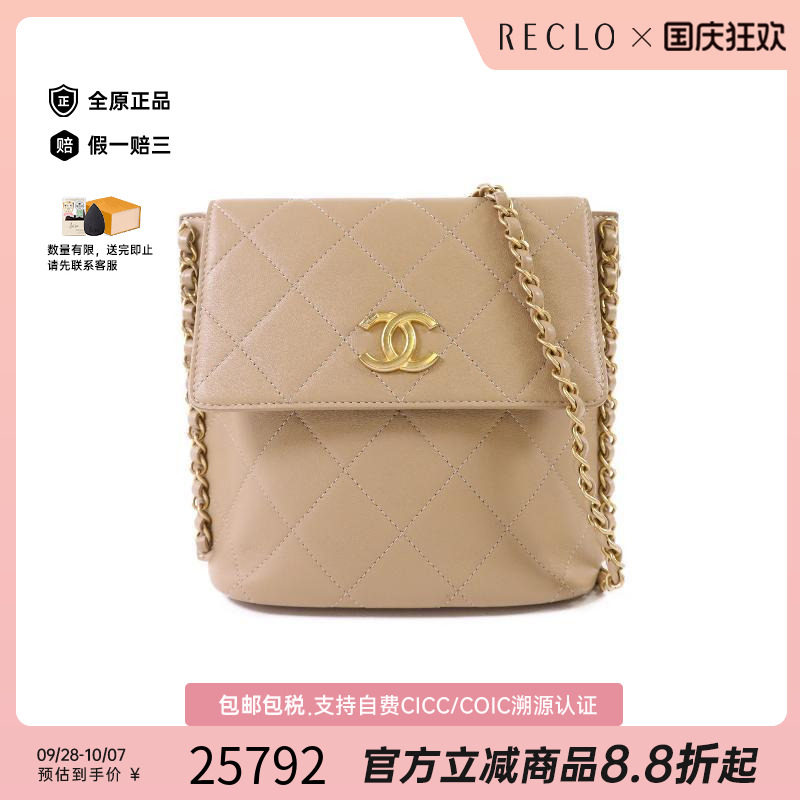 中古Chanel香奈儿单肩包