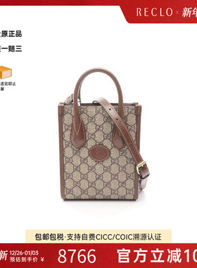 中古Gucci古驰女包A级95新Interlocking G 涂层/防水帆布斜挎包