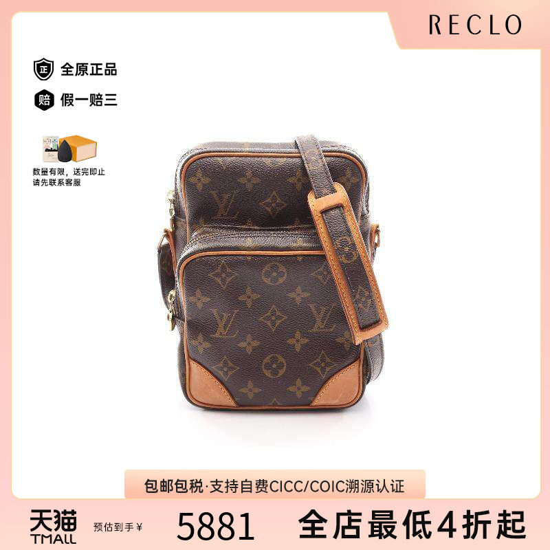 中古LV路易威登斜挎包レディース