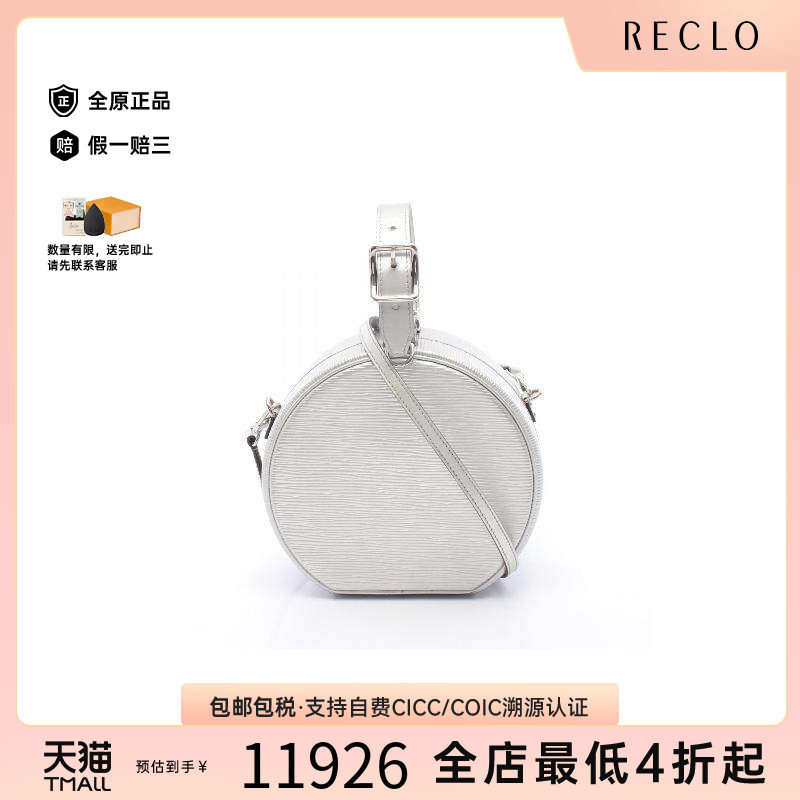 中古LV路易威登斜挎包レディース