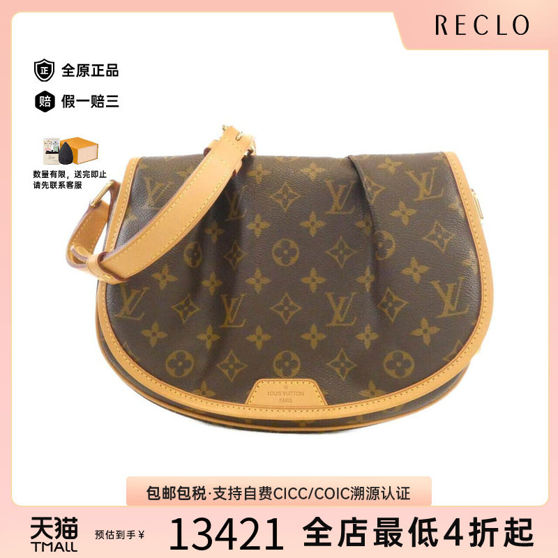 中古LV路易威登女包老花斜挎包