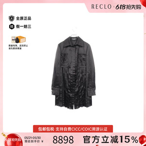 中古Chanel香奈儿上衣レディース