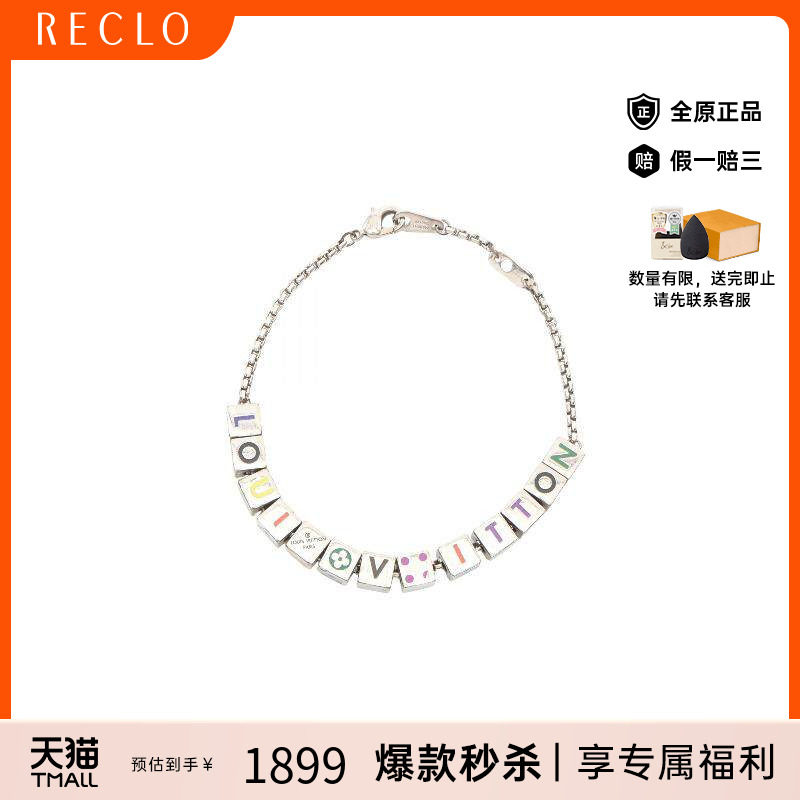 中古LV路易威登手链レディース