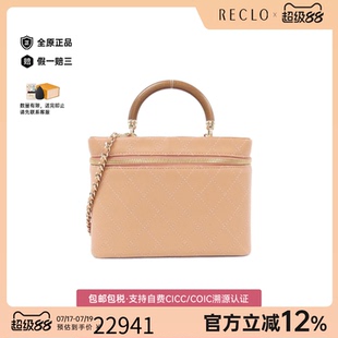 中古CHANEL香奈儿女包A级95新Shoulder bag洗漱包菱格单肩包纯色