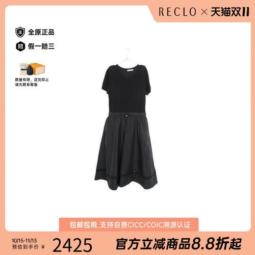 中古Moncler盟可睐上衣