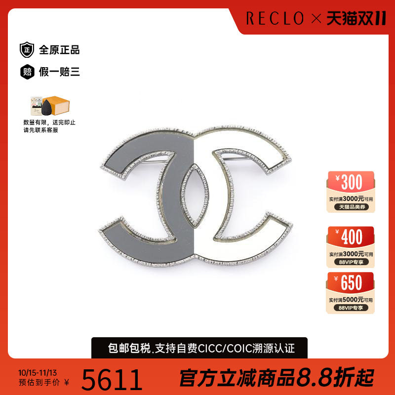 中古Chanel香奈儿胸针レディース