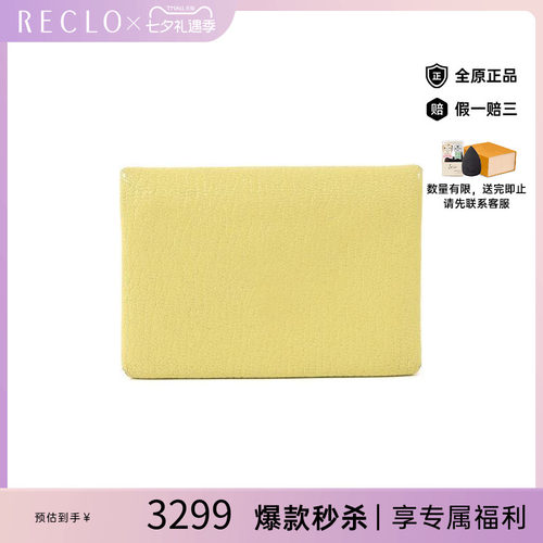 中古Hermes爱马仕卡包