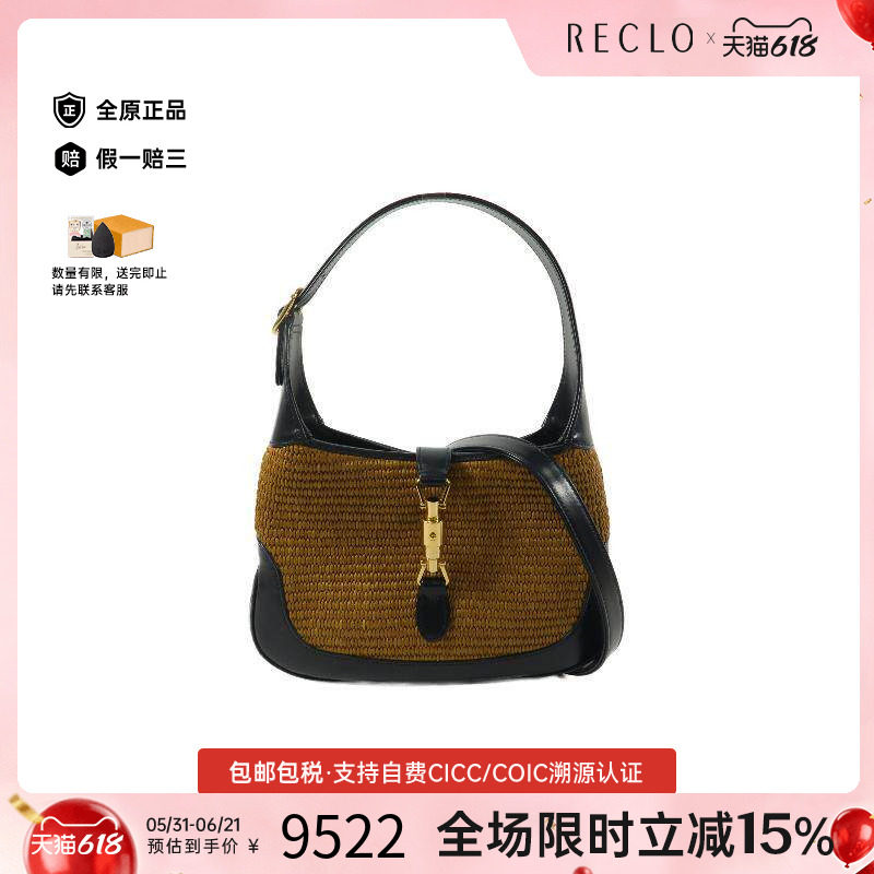 中古Gucci古驰斜挎包レディース