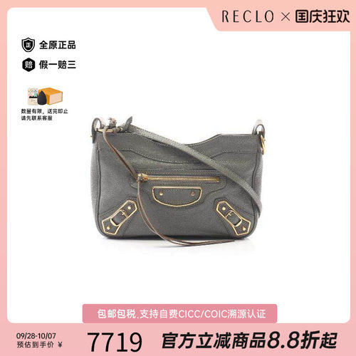 中古Balenciaga巴黎世家斜挎包
