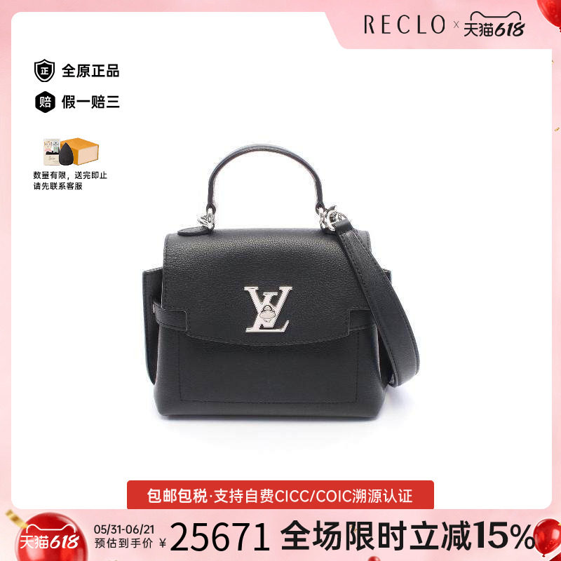中古LV路易威登女包A级95新Lock me牛皮斜挎包黑色时尚复古RECLO