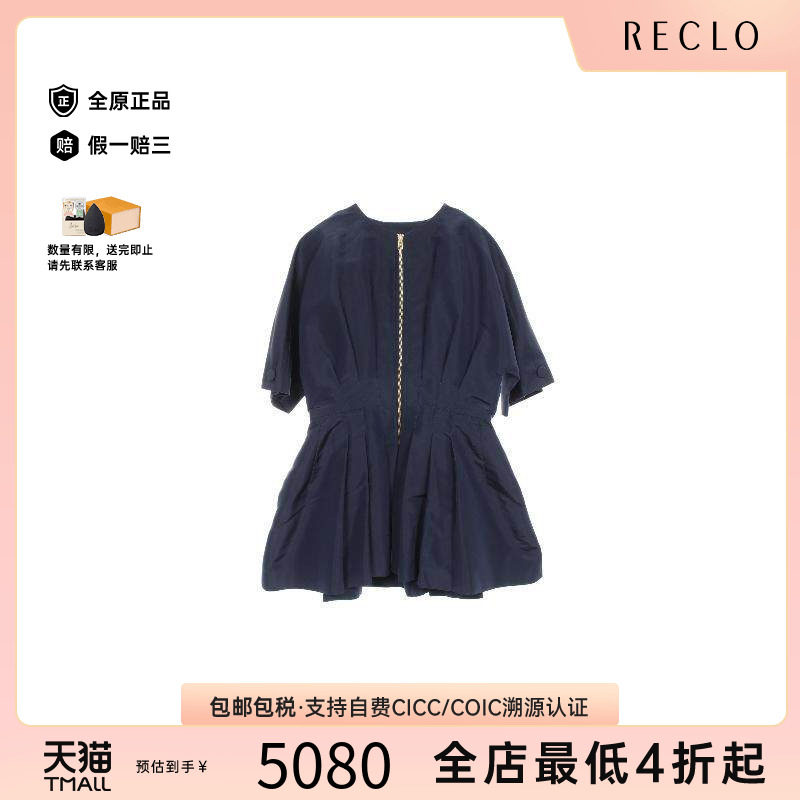 中古Dior迪奥上衣レディース丝绸