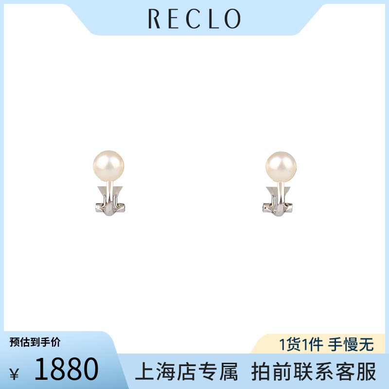 中古「95新」海水珍珠耳夹