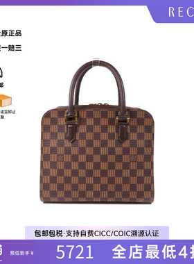 中古LV路易威登女包B级9新Handbag手包涂层/防水帆布手提包棕色HK