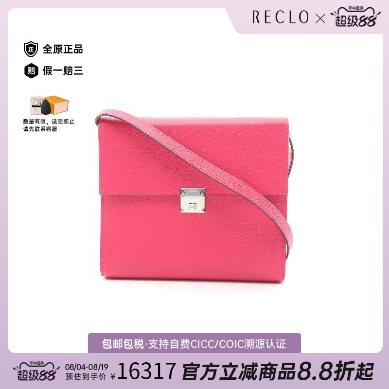 中古Hermes爱马仕斜挎包