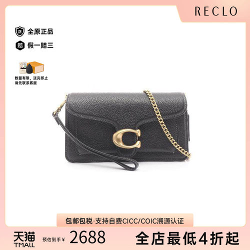 中古Coach蔻驰斜挎包レディース