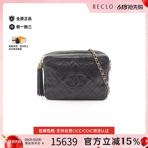 中古Chanel香奈儿斜挎包