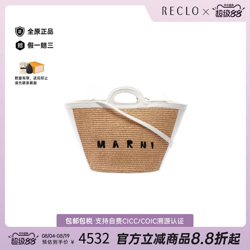 中古Marni玛尼斜挎包レディース