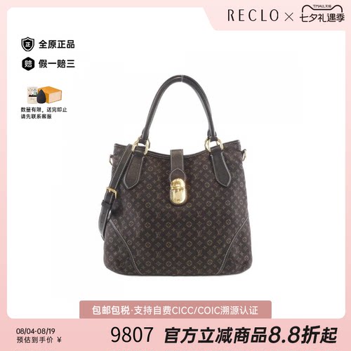中古LV路易威登老花斜挎女包
