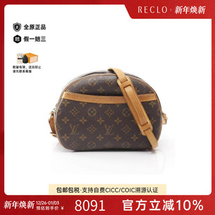 中古LV路易威登女包B级9新Blower苹果包涂层 防水帆布斜挎包棕色