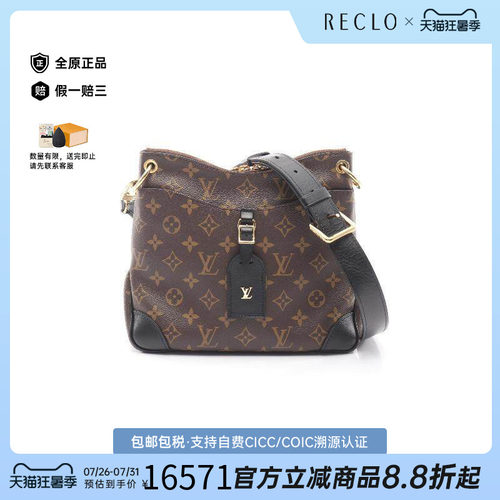 中古LV路易威登斜挎包レディース