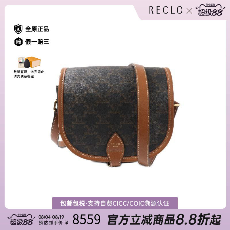 中古Celine赛琳斜挎包レディース