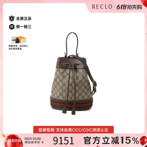 中古Gucci古驰斜挎包レディース