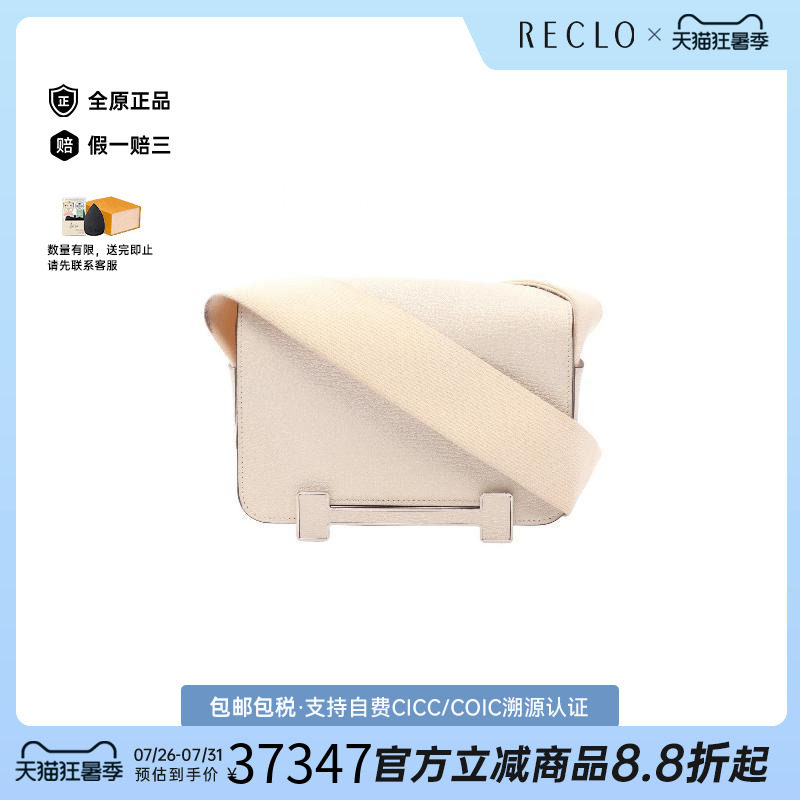 中古Hermes爱马仕斜挎包