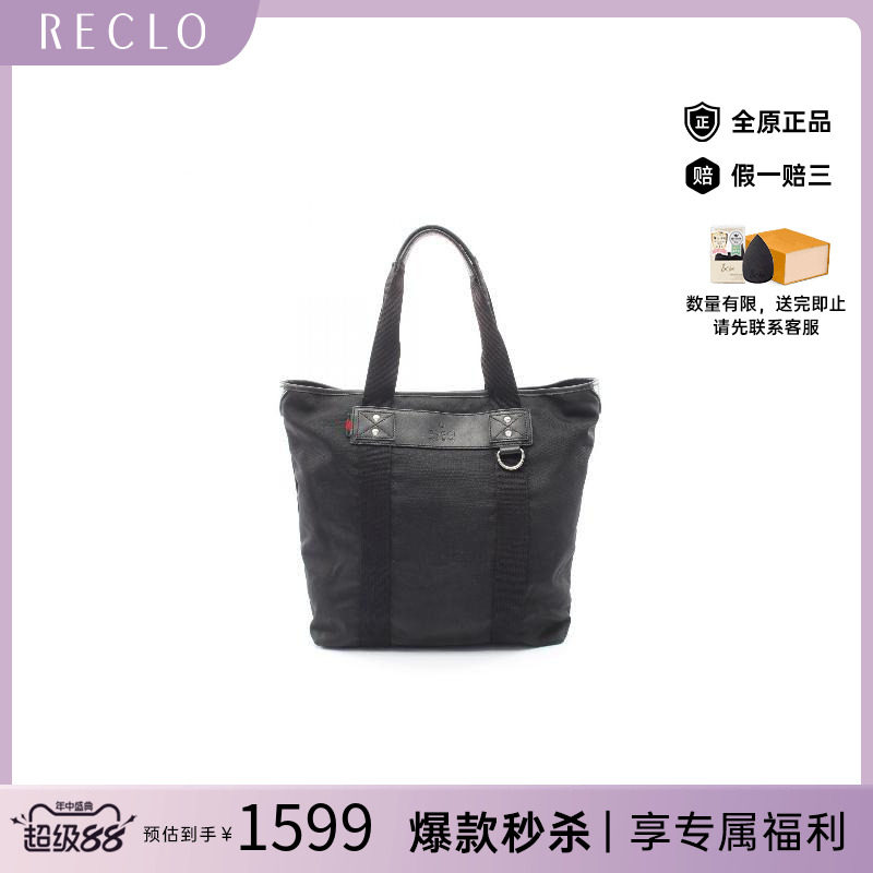 中古-日本进口Gucci古驰托特包