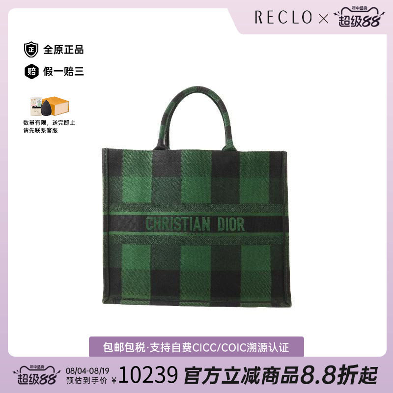 中古-日本进口Dior迪奥托特包