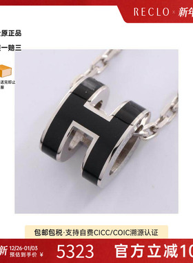 中古Hermes爱马仕项链レディース