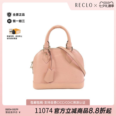 中古LV路易威登斜挎包レディース